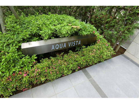アクアヴィスタ（AQUA　VISTA）-h