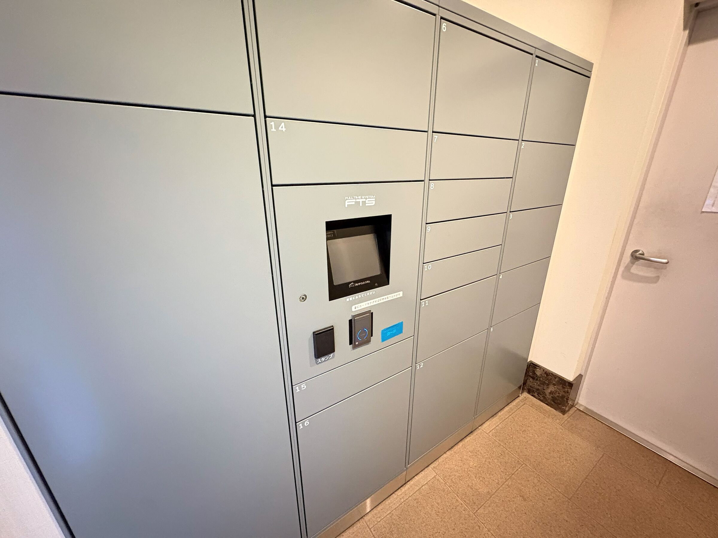 グランスイート代々木-h