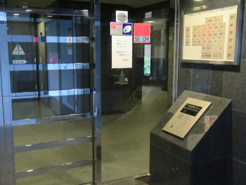 ファミールヒルズコート上甲東園-h