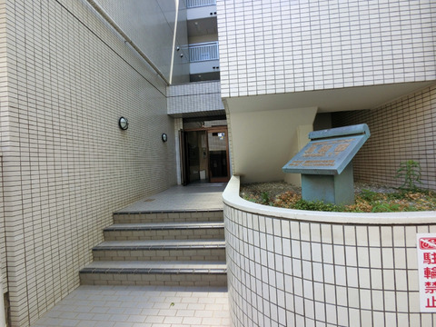 朝日プラザ北新宿-h