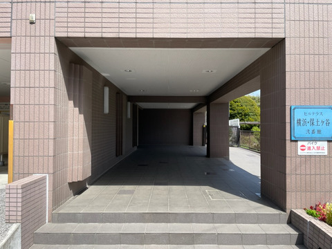 ヒルテラス横浜・保土ケ谷弐番館-h
