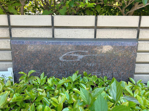 グランフォルム豊中岡町-h