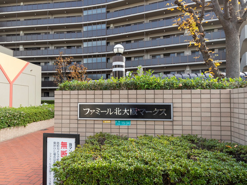 ファミール北大阪マークス-h