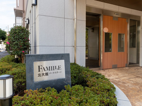 ファミール北大阪パークステージ-h