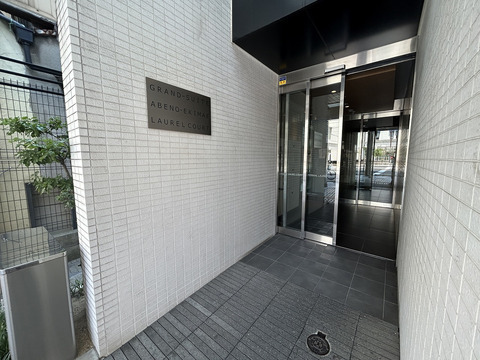 グランスイート阿倍野駅前ローレルコート-h