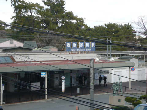 ファミール夙川寿町-h