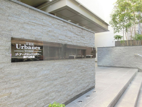 ジ・アーバネックスタワー神戸元町通-h