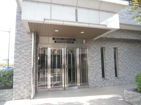 ロイヤルシャトー皆実町-h
