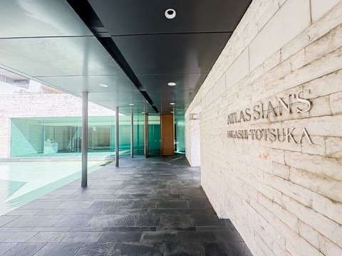 アトラスシアンズ東戸塚-h