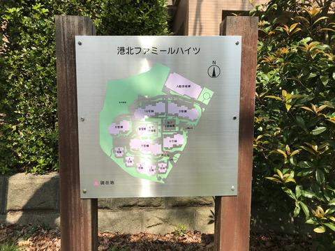 港北ファミールハイツ-h