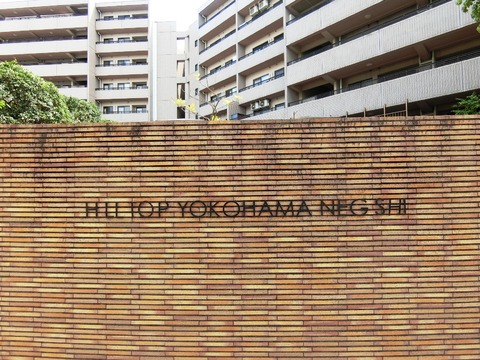 ヒルトップ横浜根岸-h