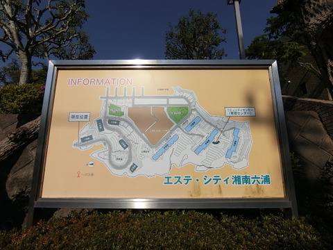 エステシティ湘南六浦 5号棟-h