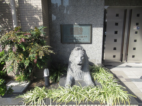 ライオンズマンション白島北町-h
