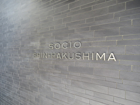 ソシオ新白島-h