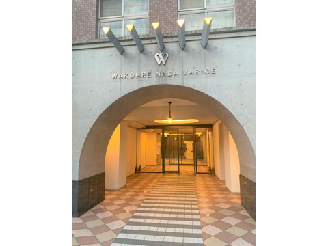 ワコーレ灘ヴァリス-h