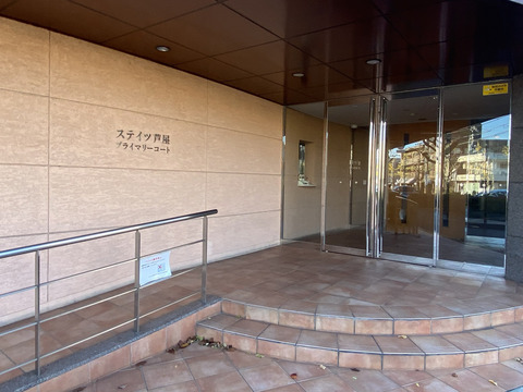 ステイツ芦屋プライマリーコート-h