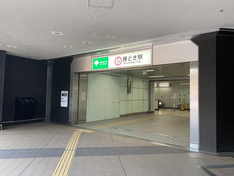 ジオ勝どき-h