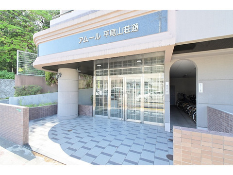 アムール平尾山荘通-h