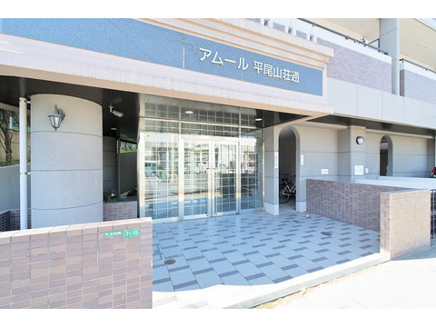 アムール平尾山荘通-h