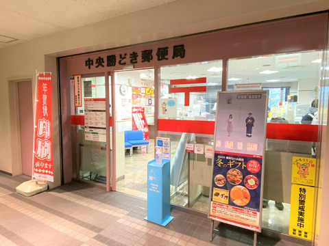 グランシティ勝どき アーバンオアシス-h