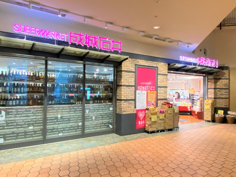 グランシティ勝どき アーバンオアシス-h
