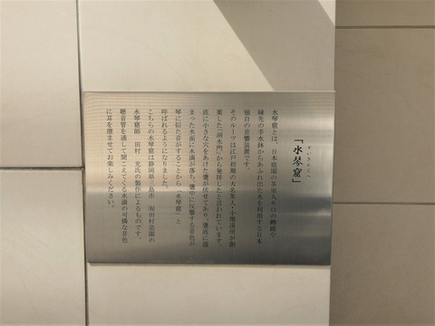 グリーンパーク日本橋人形町通り-h