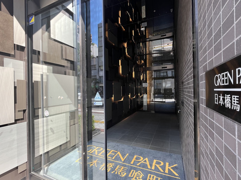 グリーンパーク日本橋馬喰町-h