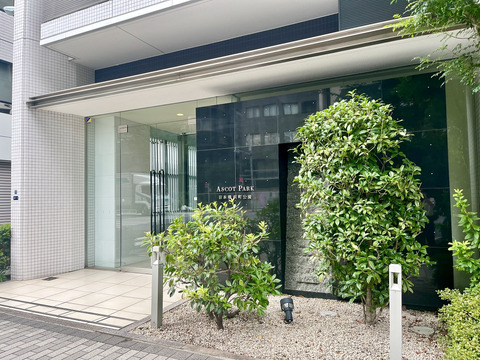 アスコットパーク日本橋浜町公園-h