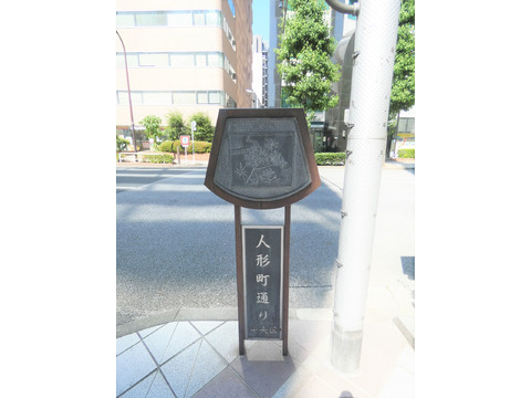 アスコットパーク日本橋小伝馬町-h