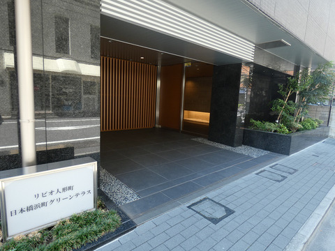 リビオ人形町日本橋浜町グリーンテラス-h