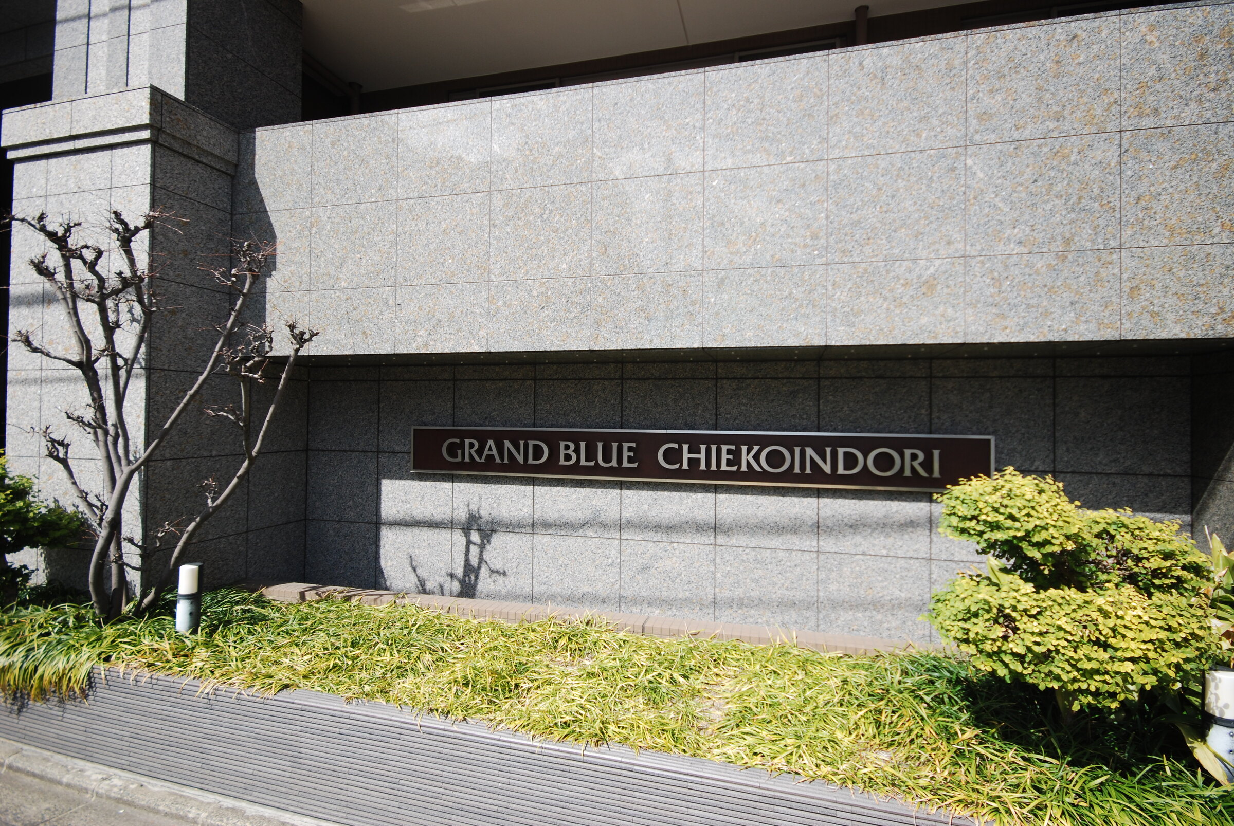 グラン・ブルー智恵光院通-h