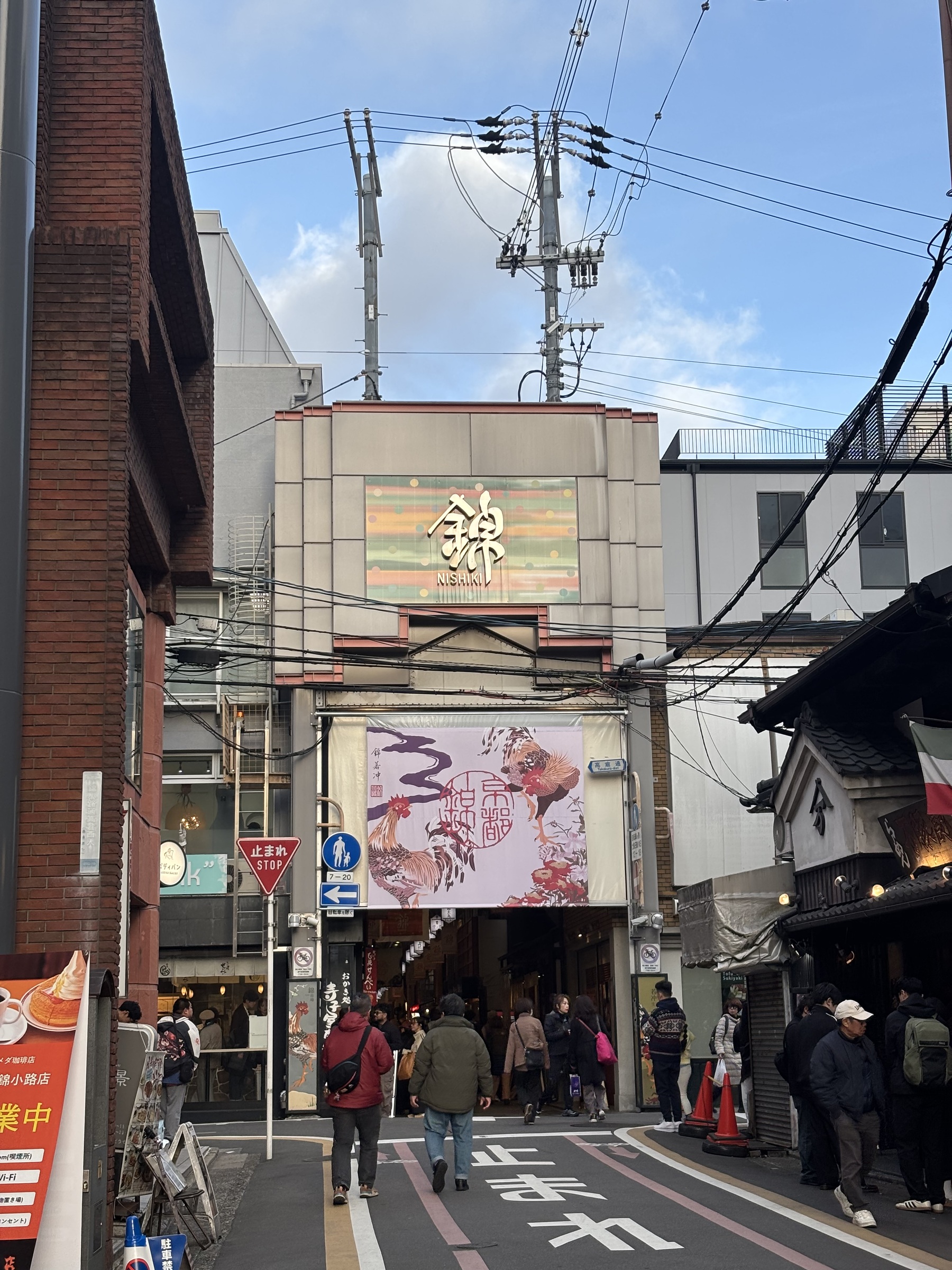 ザ・レジデンス京都東洞院四条-h