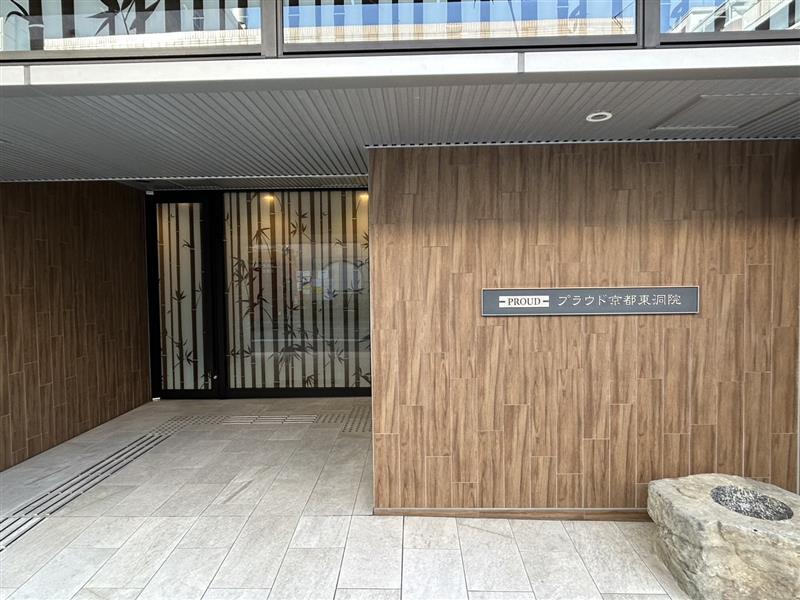 プラウド京都東洞院-h