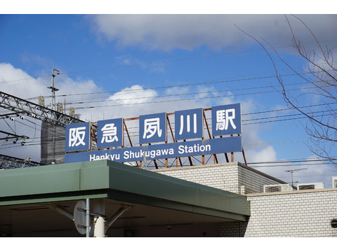 パラッシオ夙川公園-h