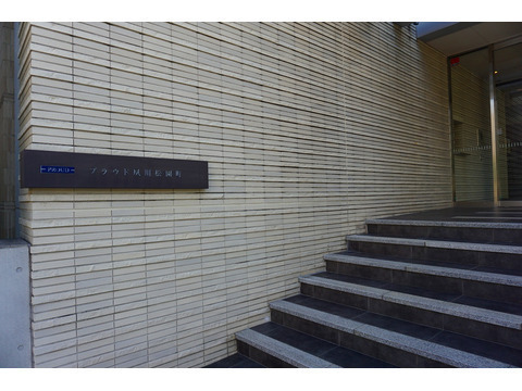 プラウド夙川松園町-h
