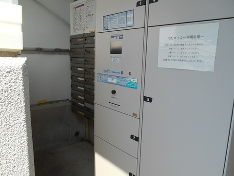 東急ドエル・アルス苦楽園桜町-h