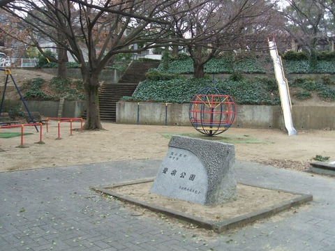 東急ドエル・アルス苦楽園桜町　B棟-h