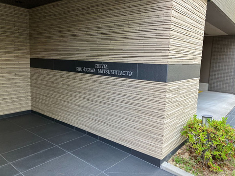 クレヴィア夙川松下町-h