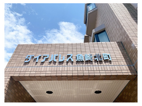 ダイアパレス魚崎北町-h