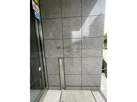アトラスブランズタワー三河島-h