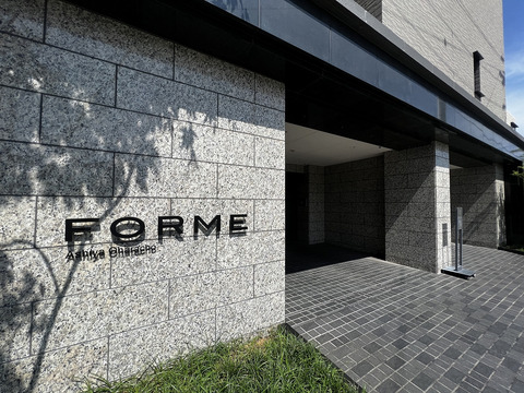 フォルム芦屋大原町-h