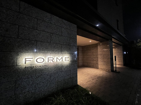 フォルム芦屋大原町-h