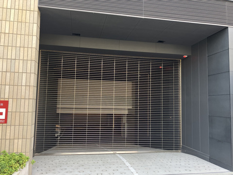 アトラス苦楽園菊谷町-h