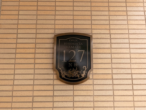 オープンレジデンシア山手127-h