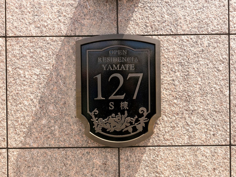 オープンレジデンシア山手127-h