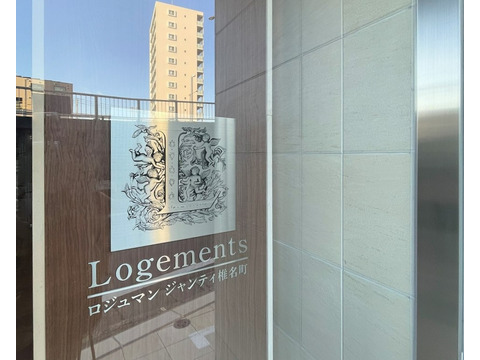ロジュマンジャンティ椎名町-h