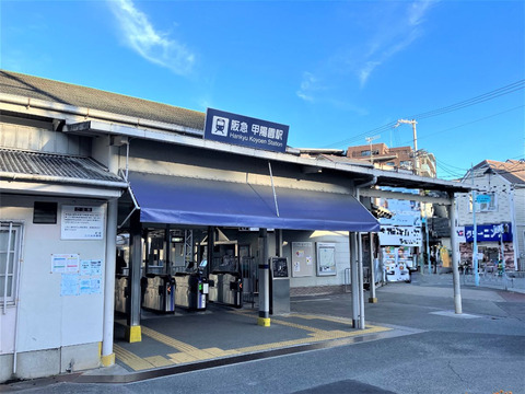 シーアイマンション第2甲陽園-h