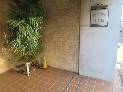 ベイハイツ桜木町-h