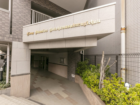ライオンズマンション横浜桜木町-h