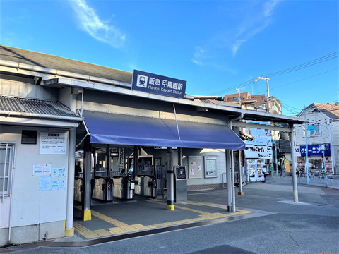 ダイアパレス甲陽園-h